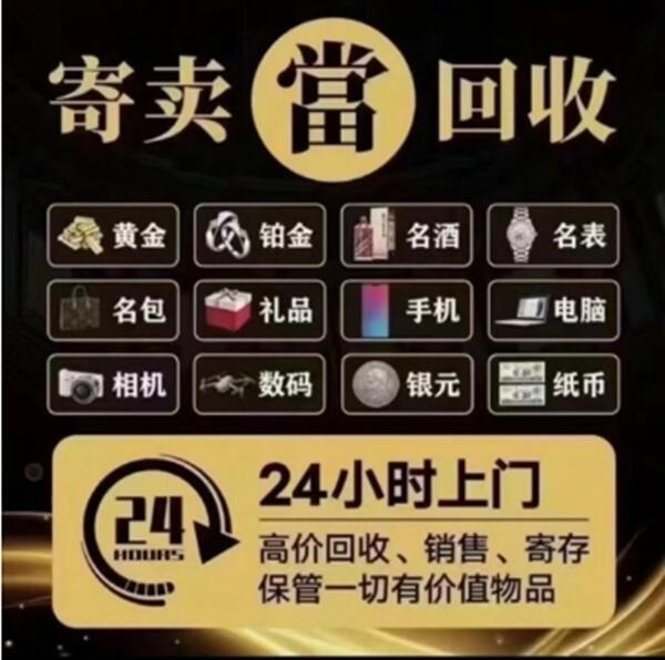 乌兰察布市丰镇市抵押汽车